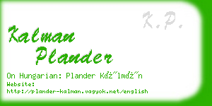 kalman plander business card